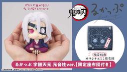 ☆卡卡夫☆26年11月預購(取付免訂金) MH限定 LOOK...