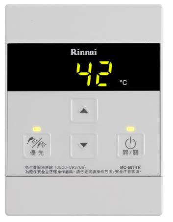《日成》林內牌有線溫控器REU-A2426系列專用 MC-601-TR