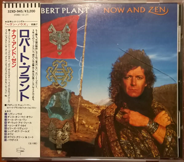 絕版首發日本盤 Robert Plant ‎– Now And Zen 原版CD@A-1