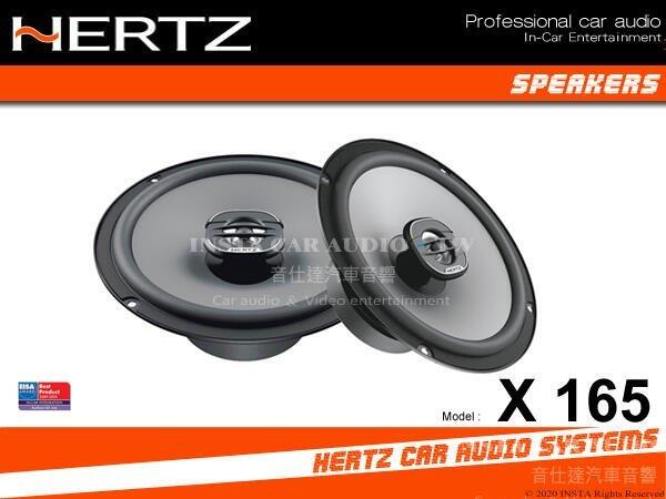 音仕達汽車音響 義大利 HERTZ 赫茲 X 165 6.5吋 二音路同軸喇叭 兩音路 喇叭 X165 公司貨---