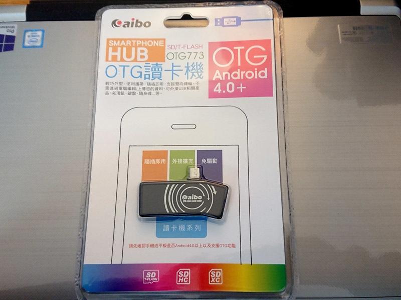 買一送一 aibo 773 讀卡機 USB OTG HUB 小巧多功 手機 平板 2合1筆電 Surface 皆適用!