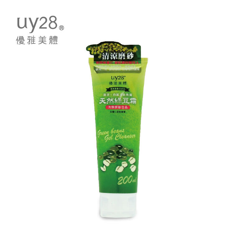 [uy28] 天然綠豆霜洗面乳 潔面霜 200mL (市售價$129，露天特價$119)
