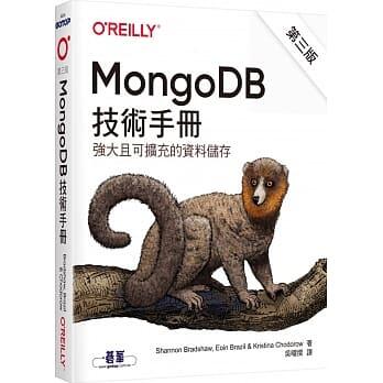 益大資訊~MongoDB 技術手冊, 3/e ISBN:9789865026660 歐萊禮 A634
