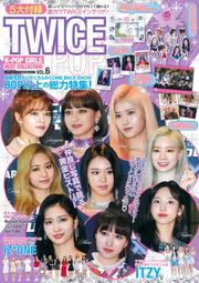 Twice - 雜誌(書籍動漫) - 人氣推薦- 2023年10月| 露天市集