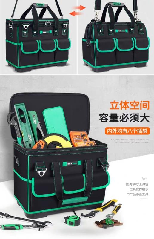 綸綸 專業五金用品 新款加高四角塑膠硬底 （速出貨）工具袋 耐磨工具包帆布加厚多功能電工维修安装五金單肩手提袋