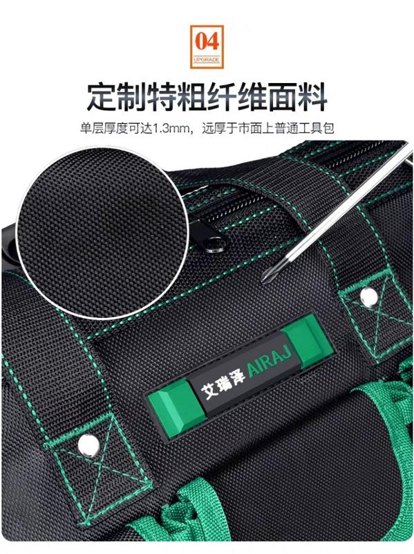綸綸 專業五金用品 新款加高四角塑膠硬底 （速出貨）工具袋 耐磨工具包帆布加厚多功能電工维修安装五金單肩手提袋