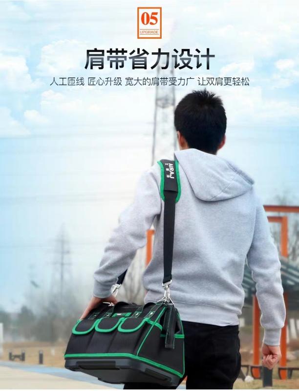 綸綸 專業五金用品 新款加高四角塑膠硬底 （速出貨）工具袋 耐磨工具包帆布加厚多功能電工维修安装五金單肩手提袋