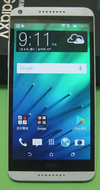 【東昇電腦】HTC Desire D816d 4G LTE 四核心 1300像素 5.5吋 雙卡雙待