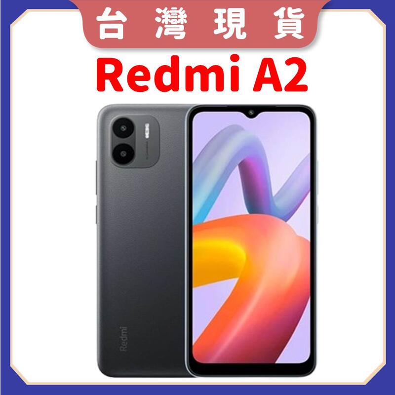 【台灣公司貨 電子發票】Redmi A2 3GB+64GB 黑色 智慧型手機 紅米手機A2 小米手機A2