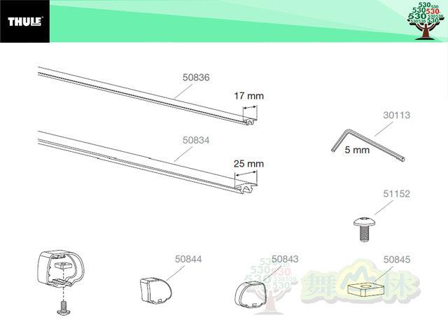 THULE ProBar 390 120