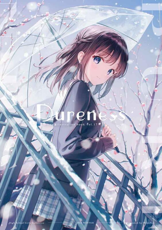 同人誌[040031124553][HitenKei (Hiten)]Pureness (原創) | 露天市集| 全台最大的網路購物市集