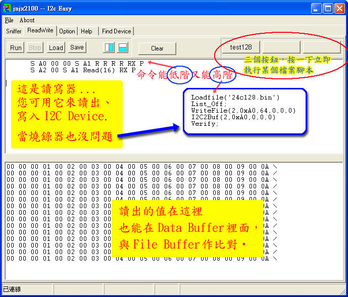 2022版 I2C Easy --I2C封包分析儀(普及版) /I2C Monitor/讀寫器/SMBUS/PMBUS | 露天市集 | 全台 ...