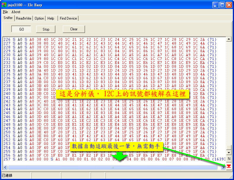 2022版 I2C Easy --I2C封包分析儀(普及版) /I2C Monitor/讀寫器/SMBUS/PMBUS | 露天市集 | 全台 ...