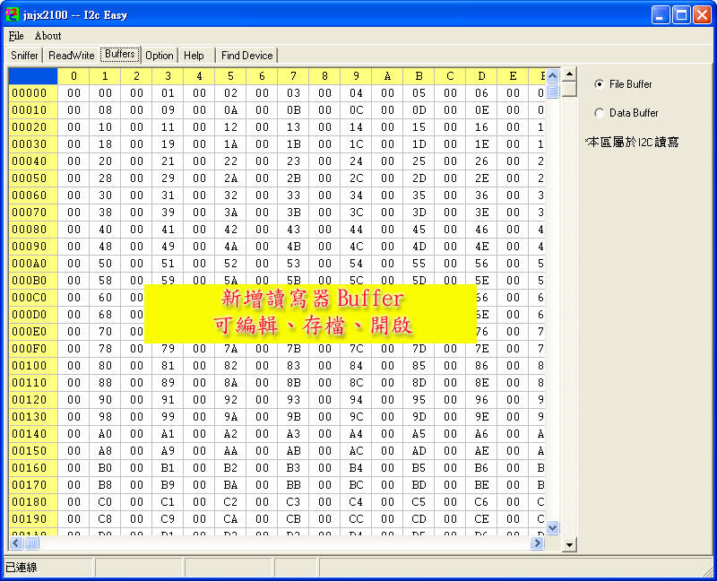 2022版 I2C Easy --I2C封包分析儀(普及版) /I2C Monitor/讀寫器/SMBUS/PMBUS | 露天市集 | 全台 ...