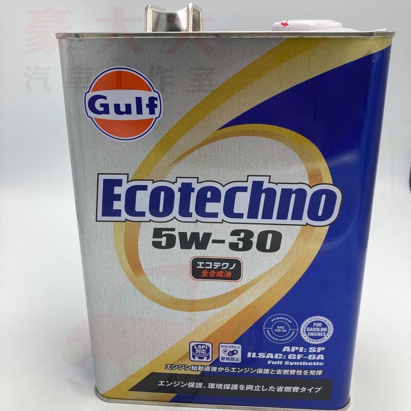 (豪大大汽車工作室)Gulf 日本海灣 ECOTECHNO 5W30 5W-30 高性能 機油 日本原裝