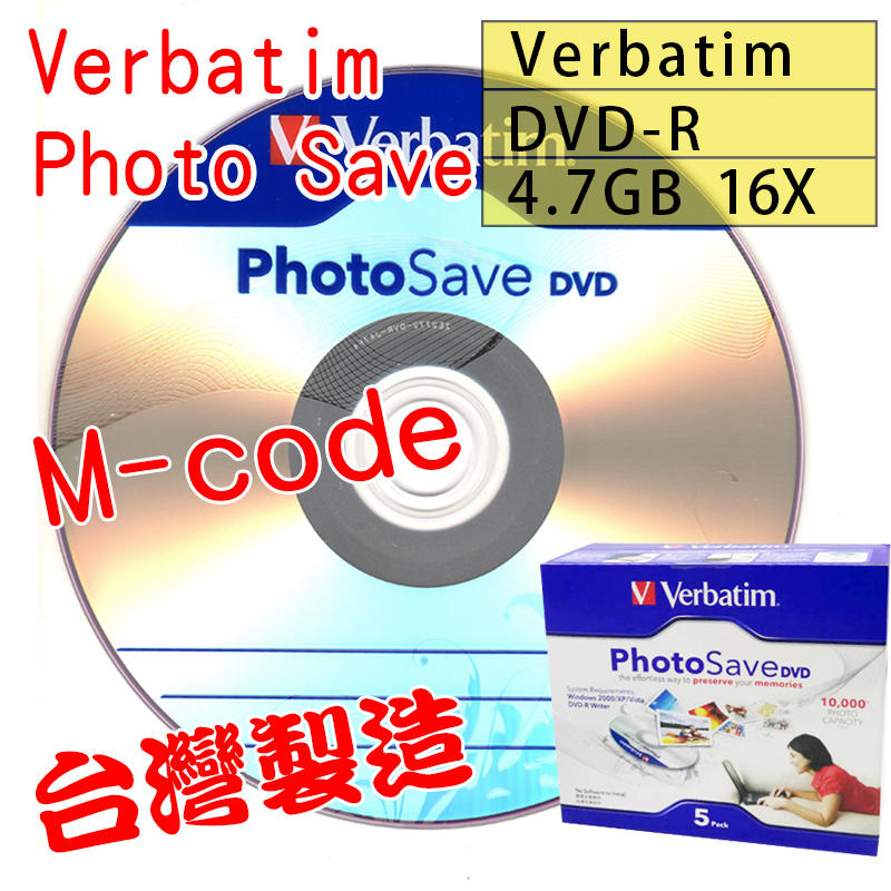 【絕版釋出】Verbatim Photo Save DVD-R16X 4.7GB M-code (單片盒裝) 10片