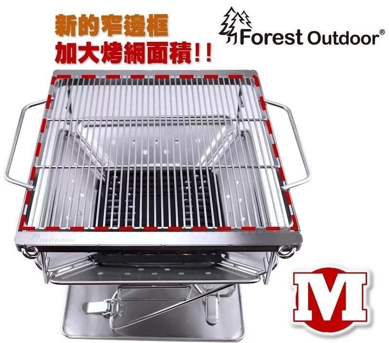ForestOutdoor 日本焚火台M號 烤肉架 燒烤爐【露戰隊】