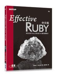 益大資訊~Effective Ruby 中文版 ISBN:9789863477297 ACL043600 全新