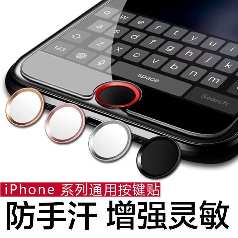 iPhone 8 7 Plus Home鍵貼 6s Plus 按鍵貼 指紋辨識貼 iphone home鍵貼
