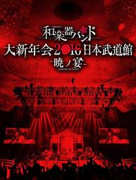 寫真- 演唱會實錄(DVD) - 人氣推薦- 2023年11月| 露天市集