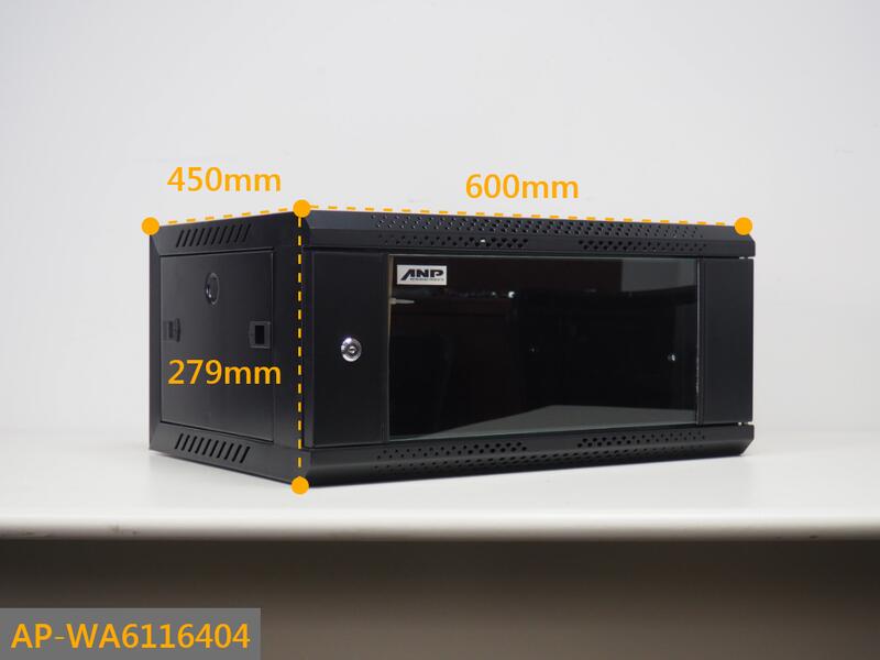 【ANP】19吋 600x450mm 4U 黑色 加贈L支架一對 壁掛機櫃 壁掛機箱網路機櫃 伺服器機櫃 電腦機櫃