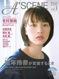 能年玲奈- 書籍動漫- 人氣推薦- 2025年7月| 露天市集