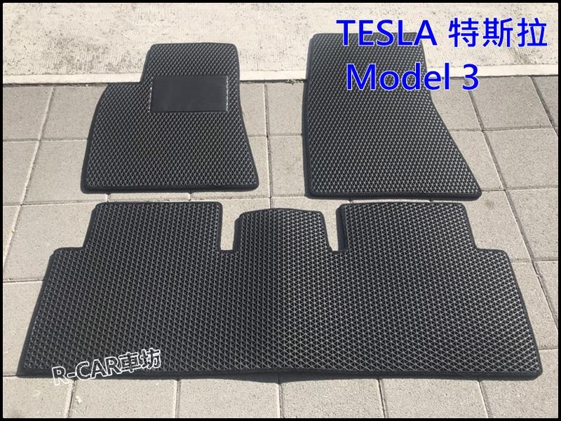 R-CAR車坊-TESLA  Model 3 特斯拉 M3 馬鬥三 三角型 專車專用耐磨型防水腳踏墊 顆粒底