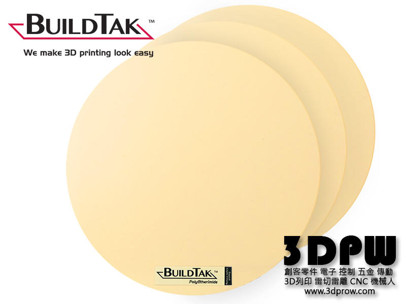 [3DPW] 新上市! 進口BUILDTAK PEI 3D印表機列印表面板 圓形304mm 列印平台板