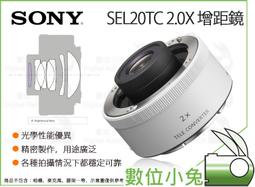 sel20tc - SONY(單眼相機專用鏡頭) - 人氣推薦- 2023年10月| 露天市集