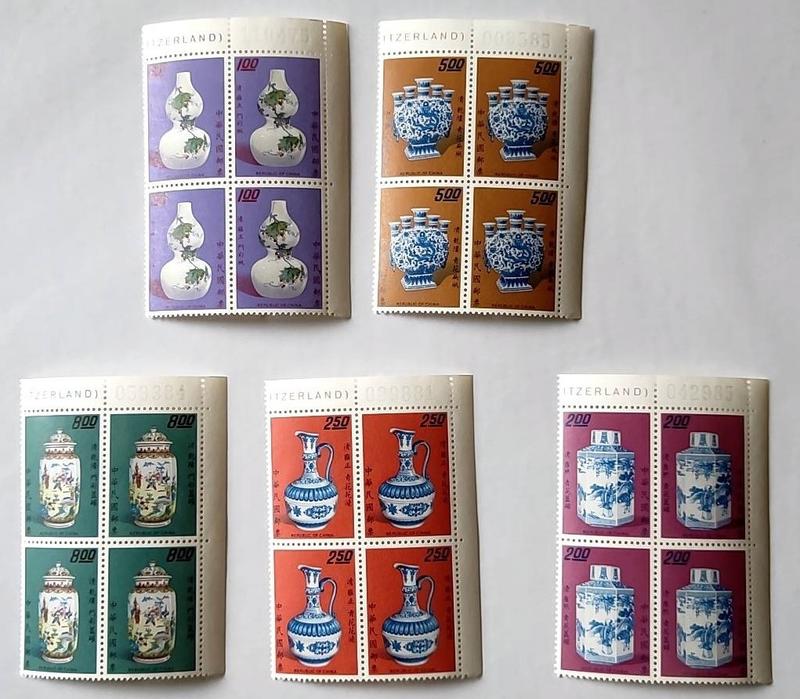 歷代名瓷郵票－清瓷 四方連 含同位邊角及帳號