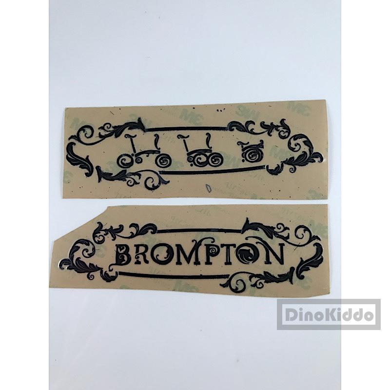 Brompton 車架 車身 黑色錫製金屬貼紙  小布 Dino Kiddo