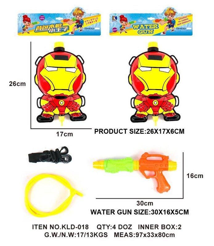 小猴子玩具鋪~炎炎夏日來玩水~12吋Q版鋼鐵人造型背包水槍 兒童加壓式水槍氣壓式~105元/款