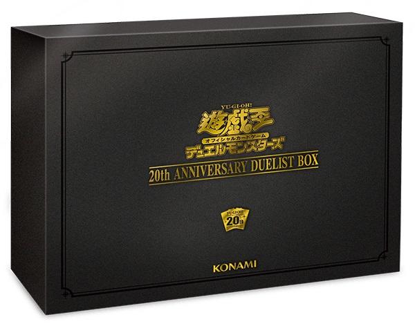 【瑪比卡鋪】現貨 遊戲王 20週年限定禮盒 20th ANNIVERSARY DUELIST BOX