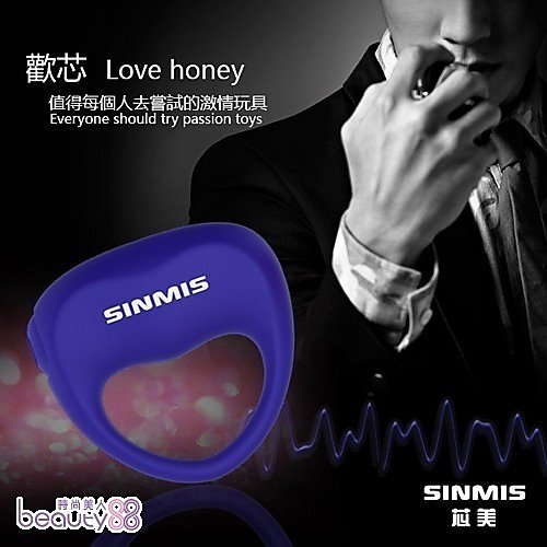 香港SINMIS-歡芯Love Honey 防水時尚情趣震動鎖精環-藍-可換電池重複使用[161508]_藍色 