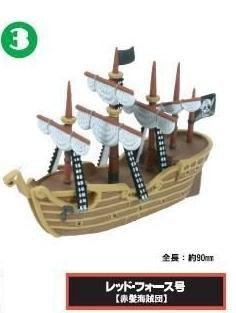 海賊王 海賊船集 SUPER Ship 單賣 紅髮傑克的船  (可交換)