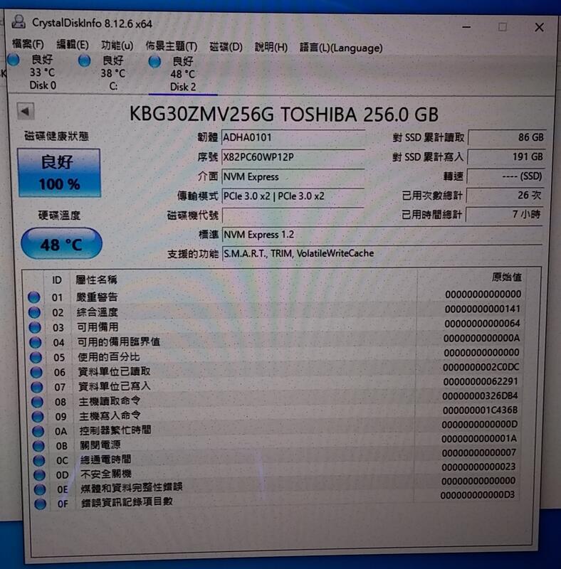 Toshiba kbg30zmv256g clearance