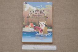 小浣熊- 卡通動畫(DVD) - 人氣推薦- 2023年10月| 露天市集