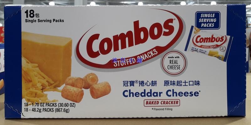 美兒小舖COSTCO好市多代購～Combos 冠寶捲心餅-原味起司(18包/盒)