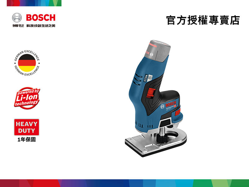 【詠慶博世官方授權專賣店】Bosch GKF 12V-8  12V鋰電免碳刷修邊機-HD(單機)(含稅)