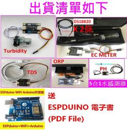 ph計- 電子零件、材料(電腦電子) - 人氣推薦- 2023年11月| 露天市集