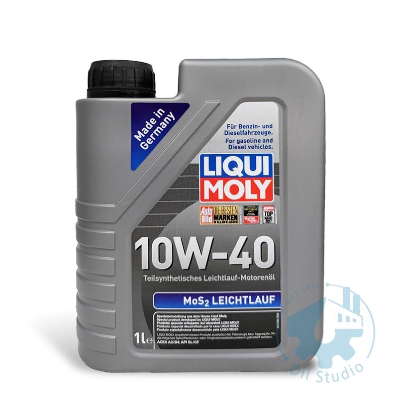 《油工坊》LIQUI MOLY 10W40 MOS2 LEICHTLAUF 二硫化鉬機油 德國 #1091