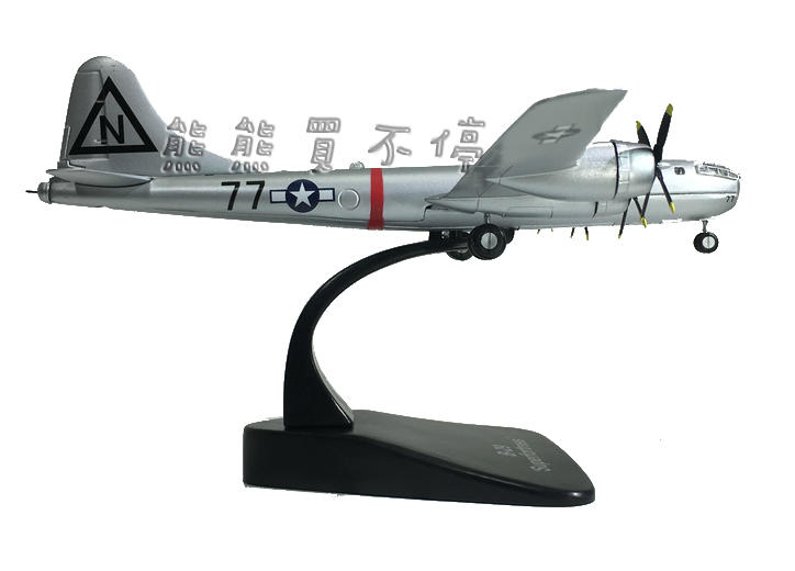 [在台現貨-最後4台] 二戰 美軍 B-29 轟炸機 B29 日本長崎 原子彈 胖子#77 1/144 合金 飛機模型