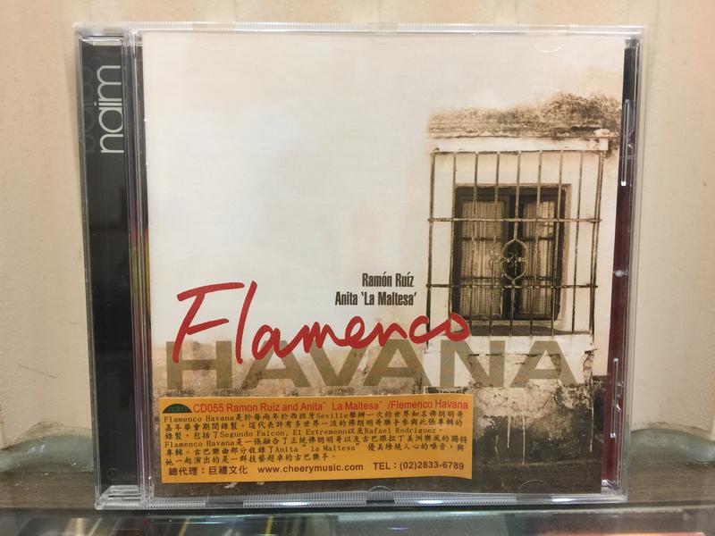 [鳴曲音響] 佛朗明哥哈瓦那(Flamenco Havana) - Ramon & Anita