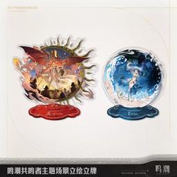小凜社】《免訂金》LIVE UNION The Awakening 焔魔るりHACHI 瀬戸乃と