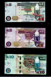 【低價外鈔】尚比亞2020-21年 2-5-10 Kwacha  紙鈔三枚一組，漂亮少見~