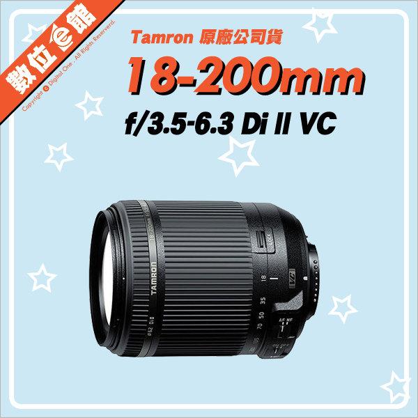 ✅台北可自取✅代理商公司貨 Tamron 騰龍 18-200mm Di II VC B018 鏡頭 NIKON