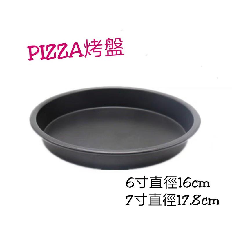多功能氣炸鍋 配件 披薩鍋 PIZZA烤盤