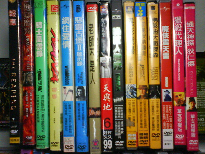 二手正版VCD、DVD,一片10元、20元起(請務必先看說明) | 露天市集 | 全台最大的網路購物市集