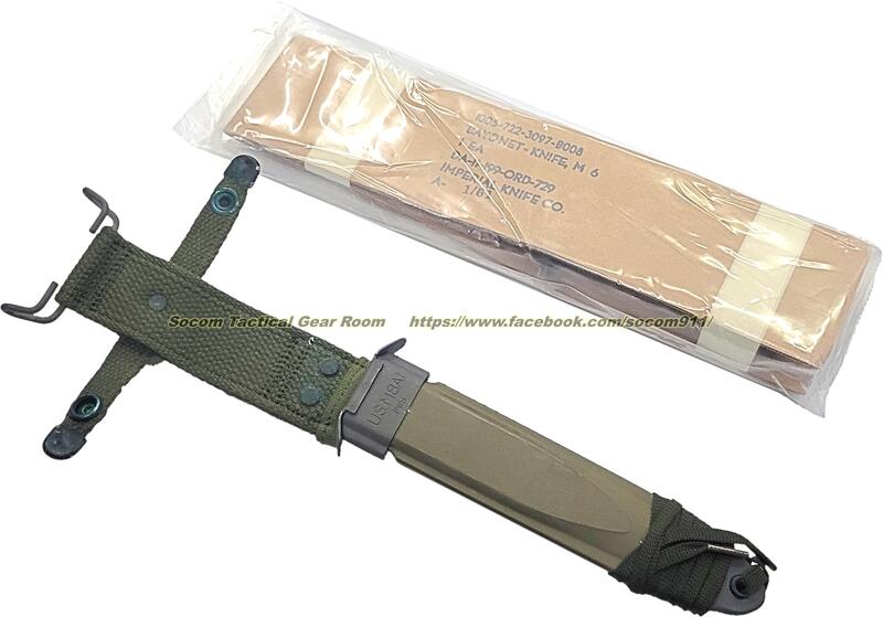(預訂)真品 美造M6 Bayonet M14步槍用刺刀組(國造57式 五七 M14 GBB WE 越戰) | 露天市集 | 全台最大的網路購物市集