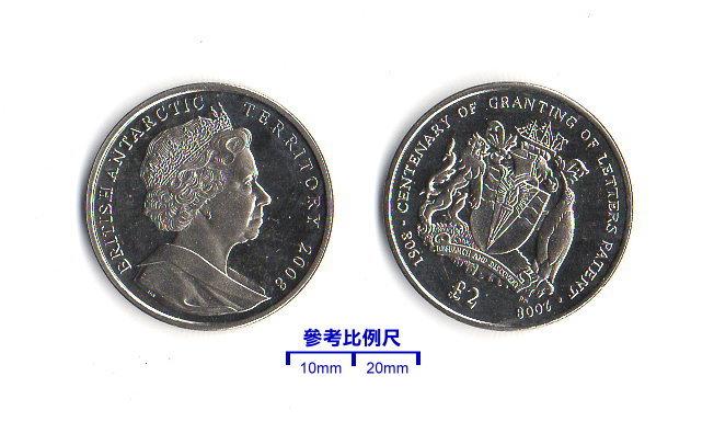 【超值硬幣】英屬南極洲領地2008年2Pounds紀念幣一枚(第一枚錢幣)，珍罕~